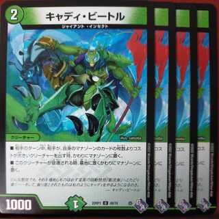 purple people only goa set discount cady bedele u 49/74