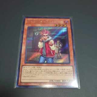 Yu-Gi-Oh! Libromancer Fire Secret Rare JP018