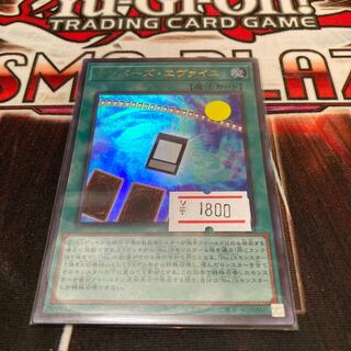 Numbers Evaille Ultra Rare 1 copy, Special Price