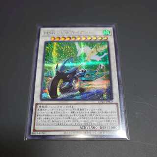 Yu-Gi-Oh HSR/CW Rider Secret Rare JP005