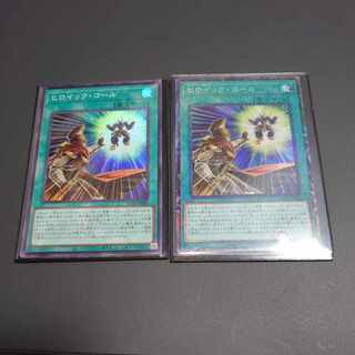 遊戯王　ヒロイック・コール コレクターズレア JP026