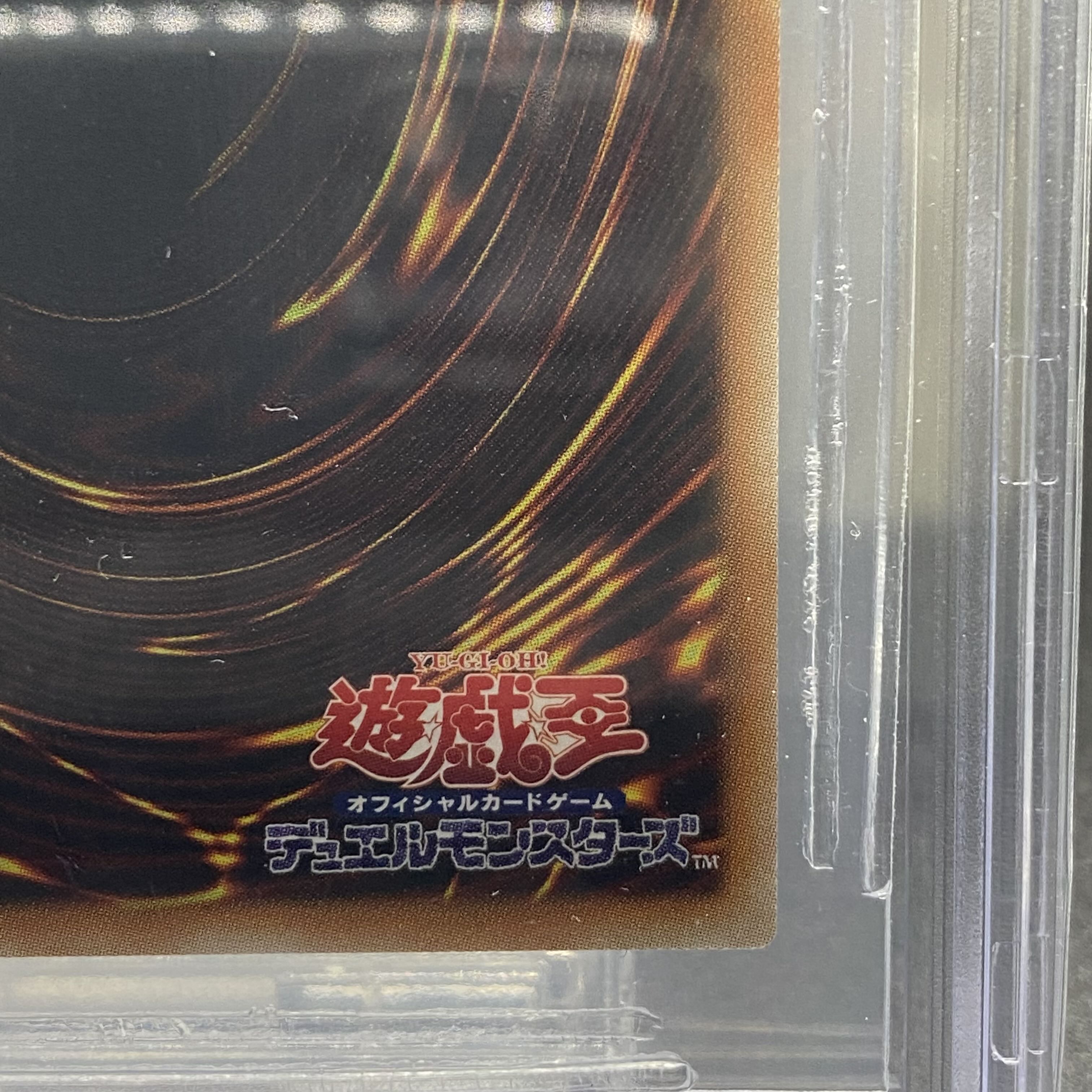 BGS9.5 清冽の水霊使いエリア 20thシークレットレア ETCO-JP055