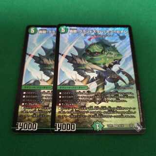 Roaring turn! Grand Slam Scorpion SR S8/S8