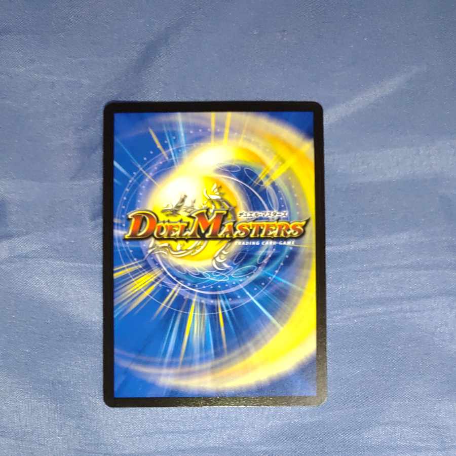 The Three Roars of the Abyss Bauwauja (Secret Rare Spec.) SR 4A/20