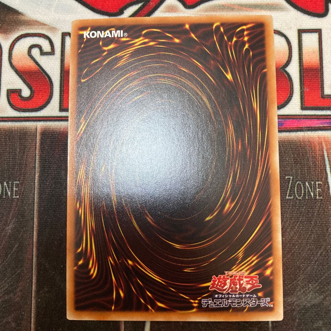 Draco Berserker of the Tenyi Ultimate Rare JP035 1 copy Special Price