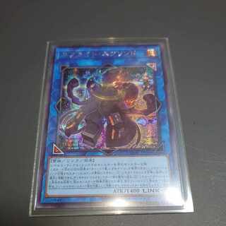 Yu-Gi-Oh Sprite Su Jigglypuffed Secret Rare JP048