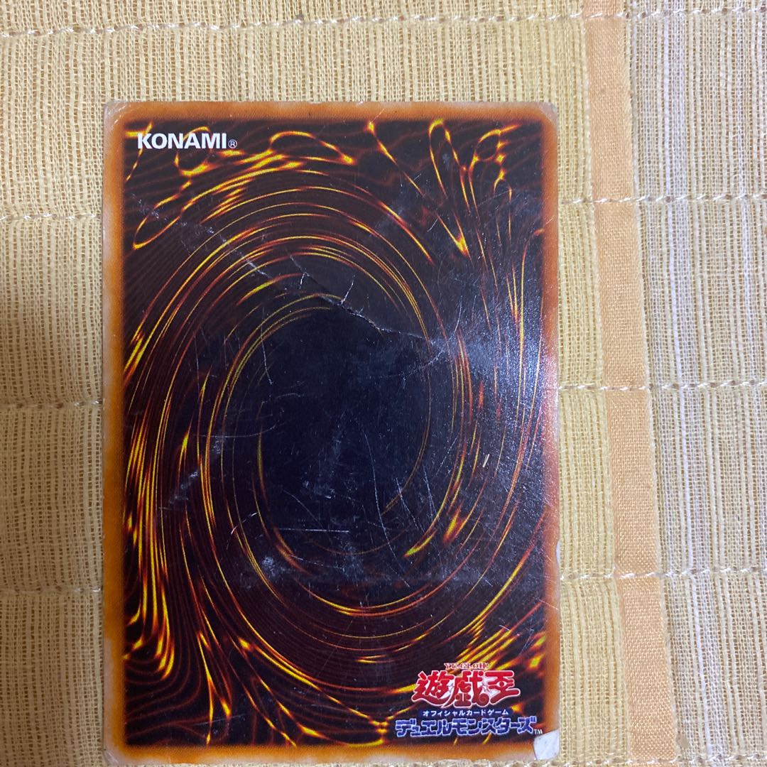 The End of Anubis Relief