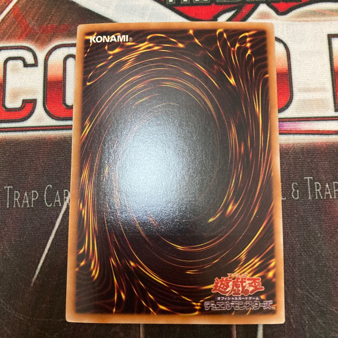 デスカイザー・ドラゴン アルティメットレア JP043 1枚 特価品