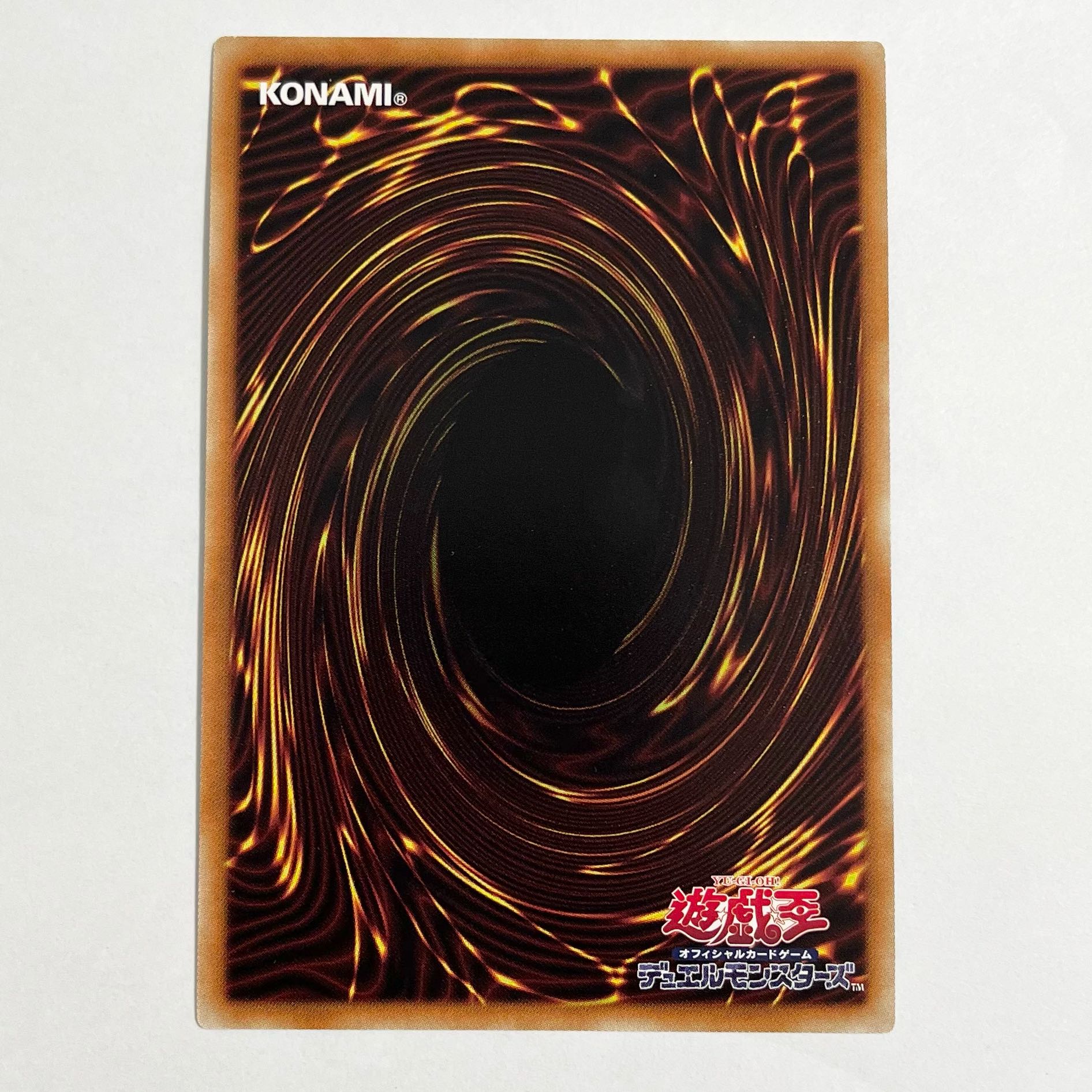 A BF- Raikiri of the Passing Shower Ultra Rare JP047