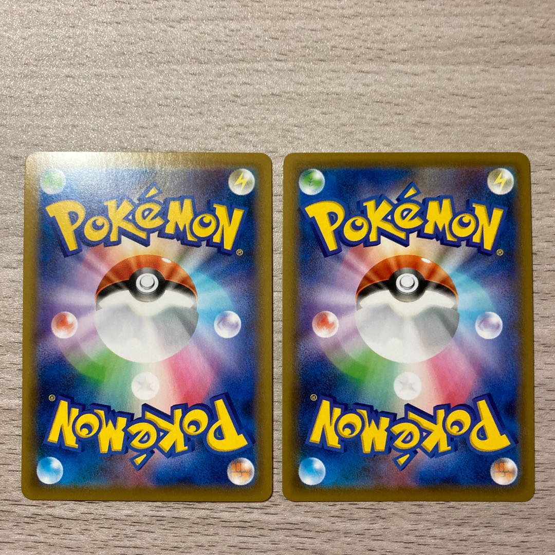 [Special Price] GyaradosVMAX RRR 021/067 GyaradosV