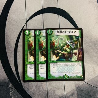 Houjun Faujun C 55/55