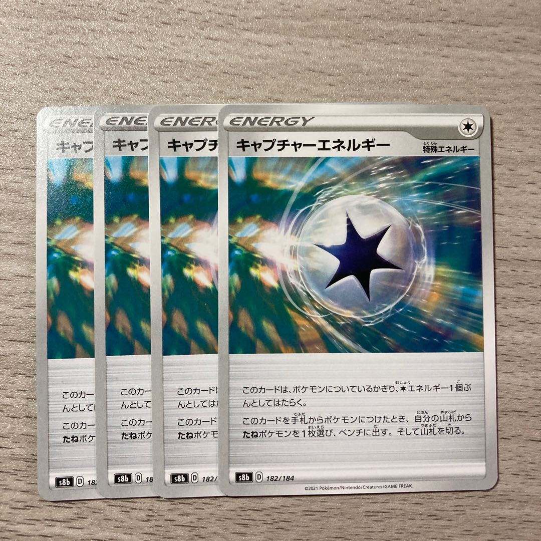 CaptureEnergy 182/184 4pcs.