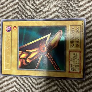 Yu-Gi-Oh! Left Leg of the Forbidden One Early Ultra Rare