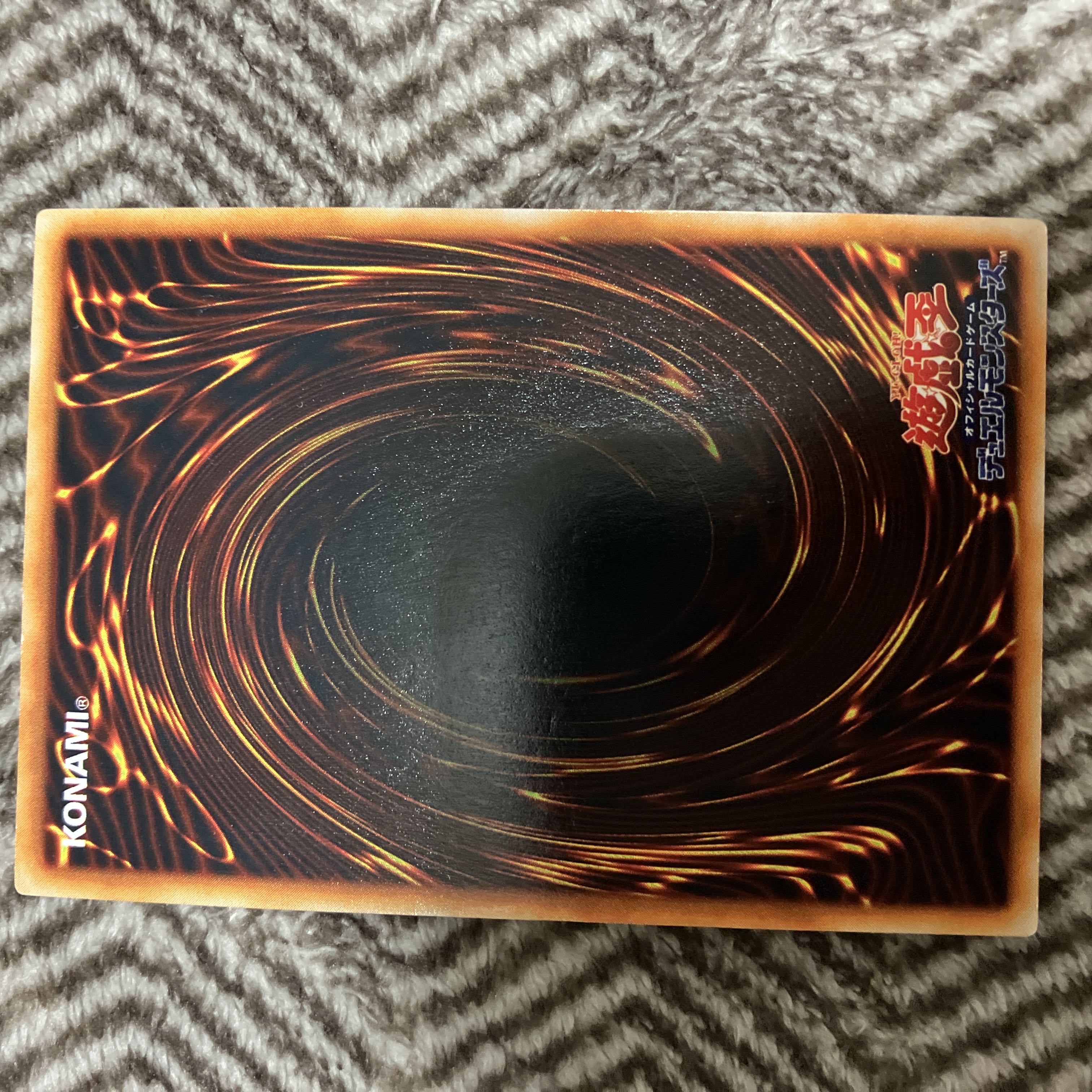 Yu-Gi-Oh! Left Leg of the Forbidden One Early Ultra Rare