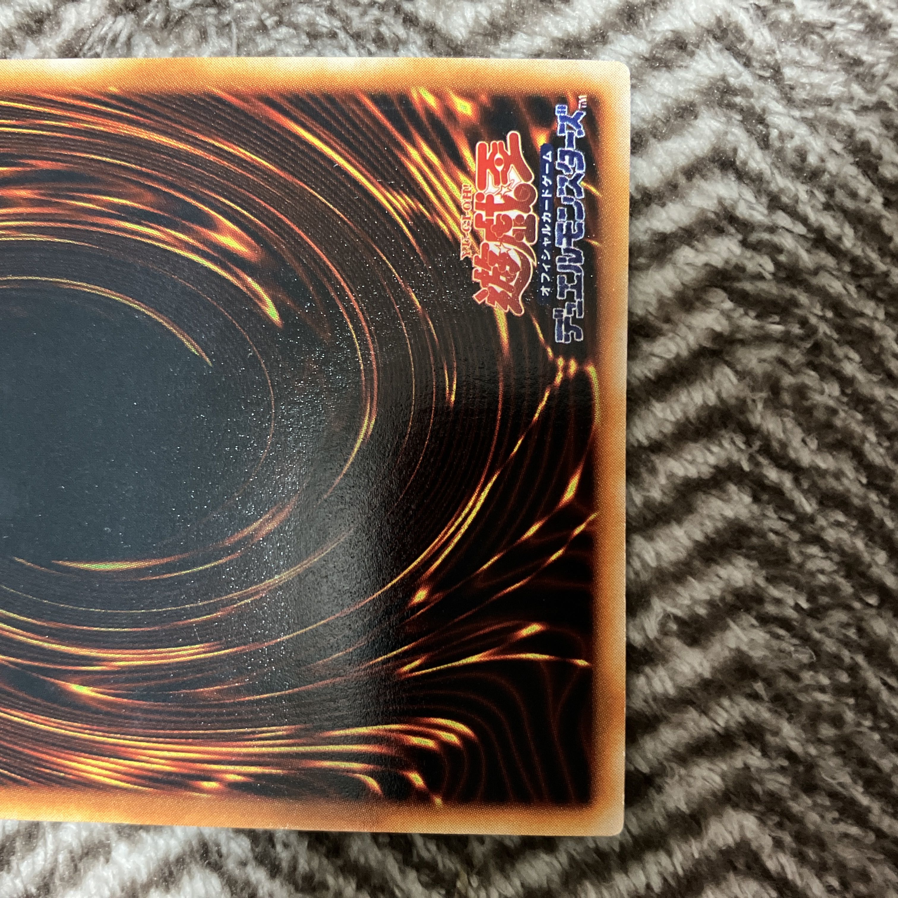 遊戯王 封印されし者の左足 初期 ウルトラレアの通販 さち