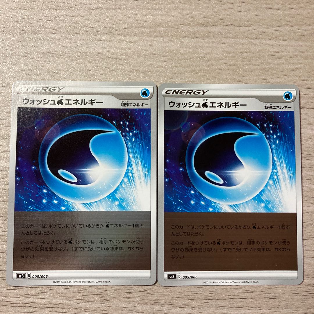 Mirror 2】Wash WaterEnergy 005/006