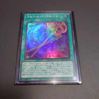 Yu-Gi-Oh! Fleuret de Fleur Super Rare JP024