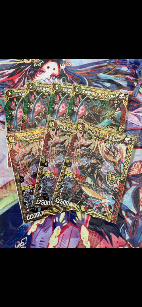 Wang Lai Hero Momo King RX KGM M11/M40 x4 Arcadian Momo King x3