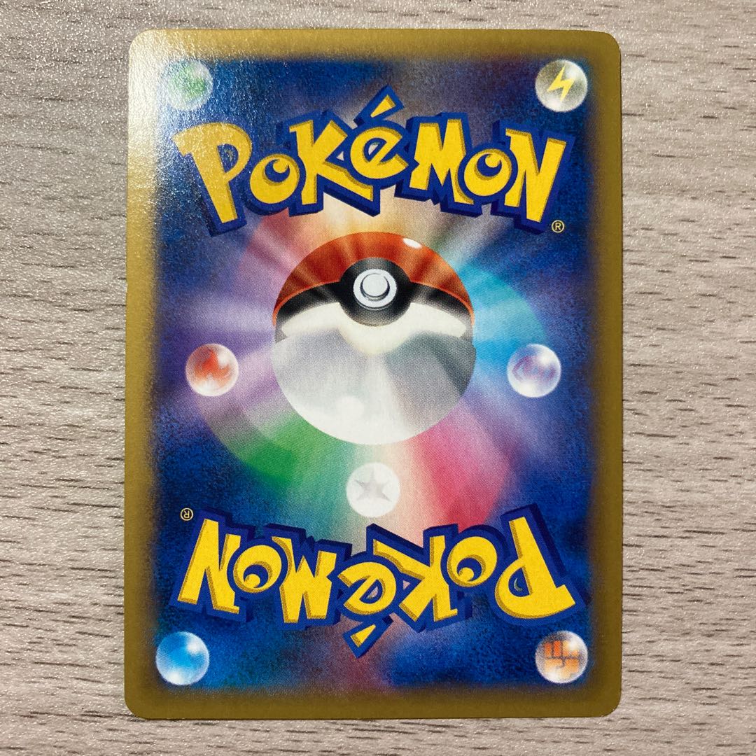 【良品】カイリューEX RR 069/096 キラ 1枚