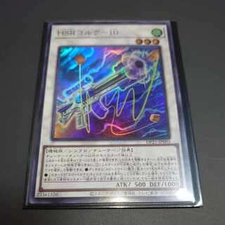 Yu-Gi-Oh HSR Cork-10 Super Rare JP003