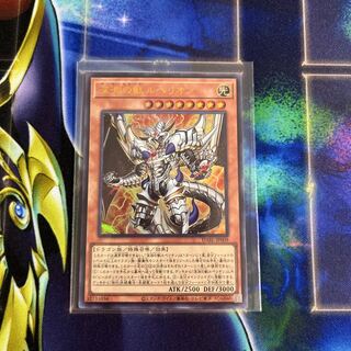 Rubellion, Beast of the Abyss Ultra Rare JP009