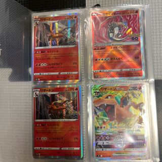 ポケモンgo リザードン の激安通販 Magi トレカ専用フリマアプリ