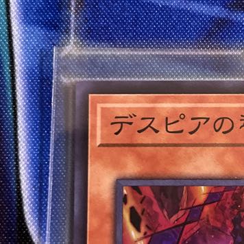 Aluber the Jester of Despia Super Rare JP006