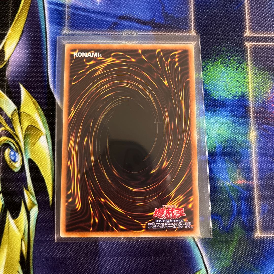 Aluber the Jester of Despia Super Rare JP006