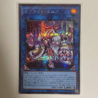 スプライト・エルフ シークレットレア JP049