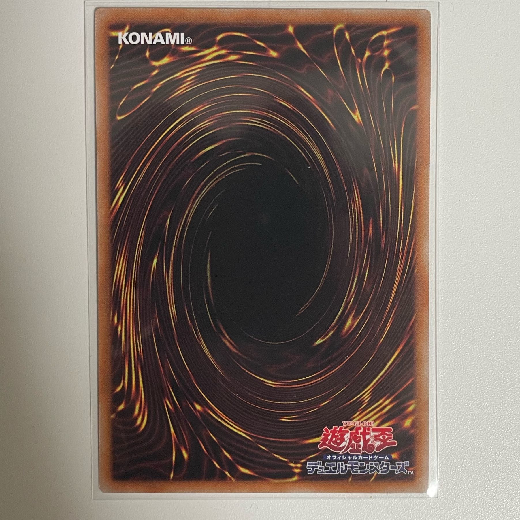 Sprite Elf Secret Rare JP049