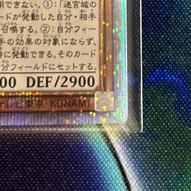 Silver Princess of the Labyrinth Castle Prismatic Secret Rare JP030