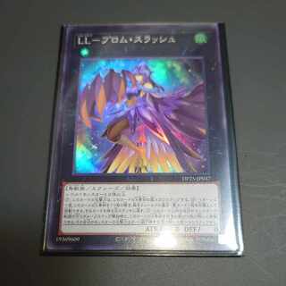 Yu-Gi-Oh LL-Prom Slash Super Rare JP037