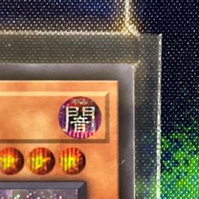 The Silver Princess of the Labyrinth Castle Secret Rare JP030