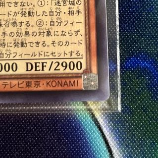 The Silver Princess of the Labyrinth Castle Secret Rare JP030