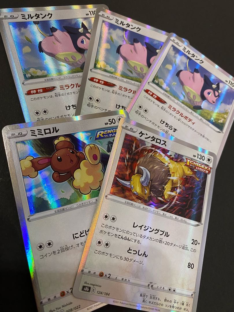 Pocketka Miltank Buneary Tauros