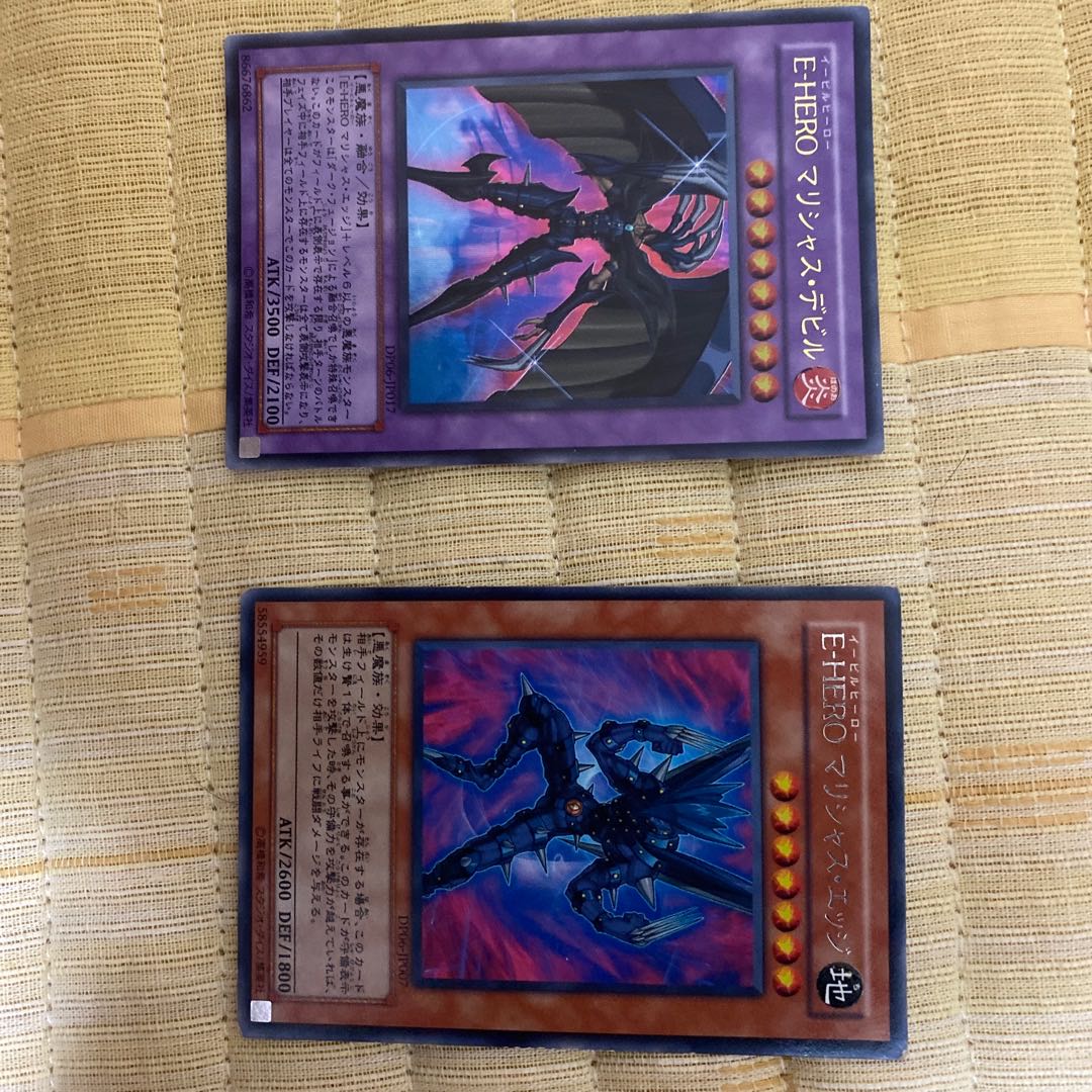 Evil HERO Malicious Fiend, Malicious Edge Set