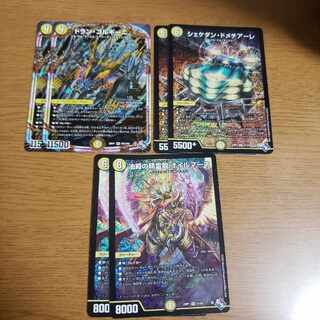 Dolan Gorgini Shekedan Domethiare Oilmane, the Spirit Dragon of the Oil Hall