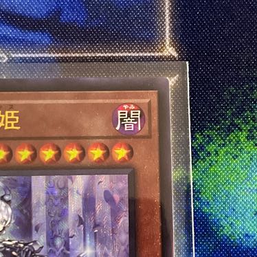 Kotakun-sama Exclusive: Ultimate Rare JP030 "White Silver Princess of the Labyrinth Castle