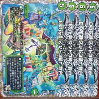 goa set discount D no hanamichi Zundoko Haretaibutai (Black Treasure) R T11/T20