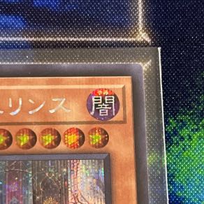 Labyrinth of the White Silver Castle Secret Rare JP014