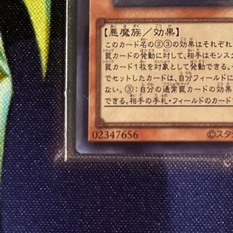 Labyrinth of the White Silver Castle Secret Rare JP014