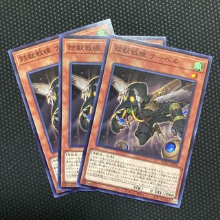 鉄獣戦線 ナーベル ノーマル JP006