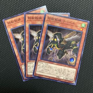 鉄獣戦線 ナーベル ノーマル JP006