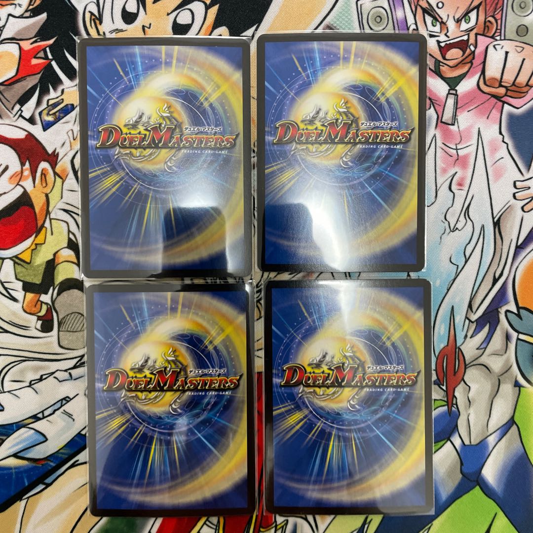 Lionel Star" SR S1/S8