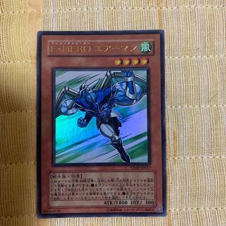 Elemental HERO Stratos Ultra Rare