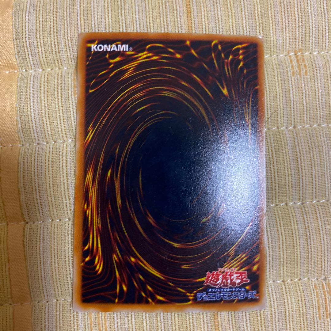 Elemental HERO Stratos Ultra Rare