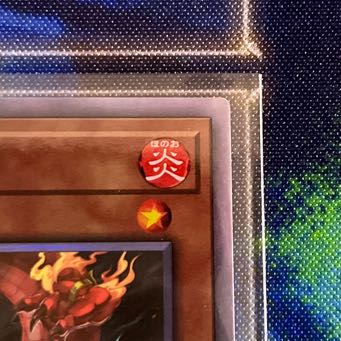 Kutsura Tendo holographic rare JP031