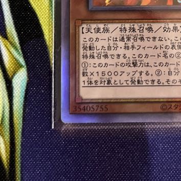 Kutsura Tendo holographic rare JP031