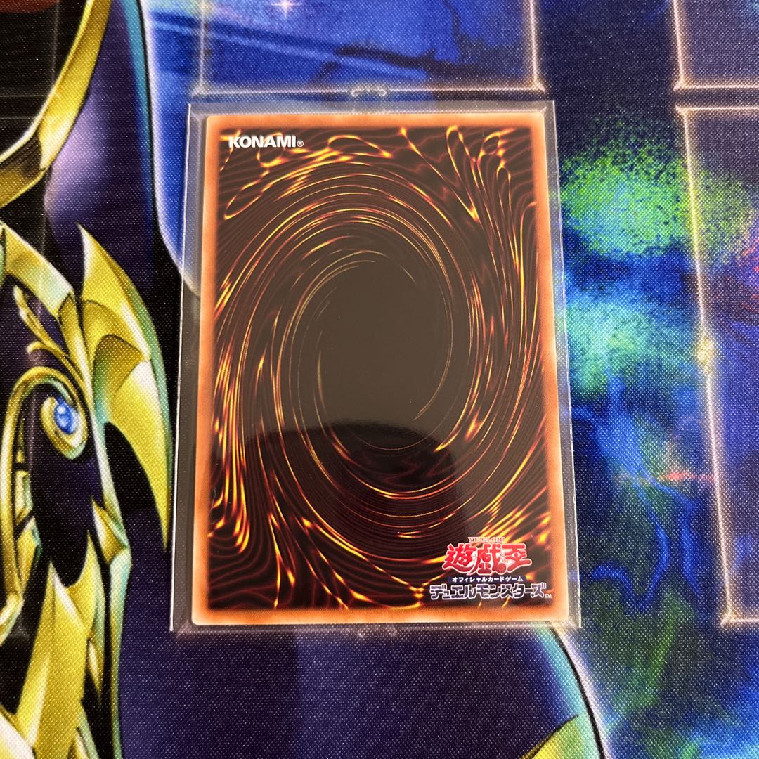 Kutsura Tendo holographic rare JP031