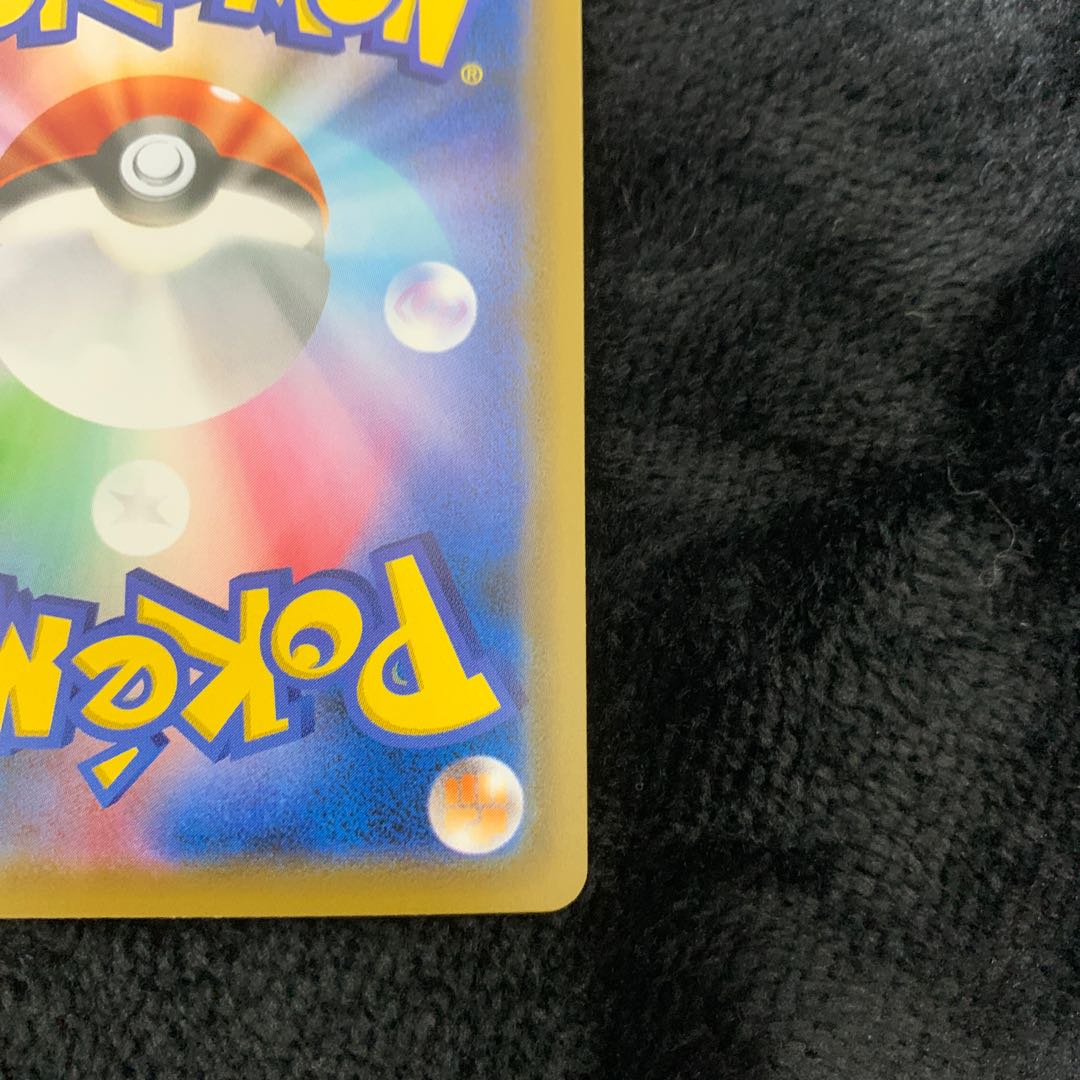 GarbodorV SR 072/067